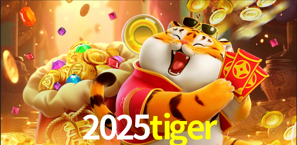 2025tiger net